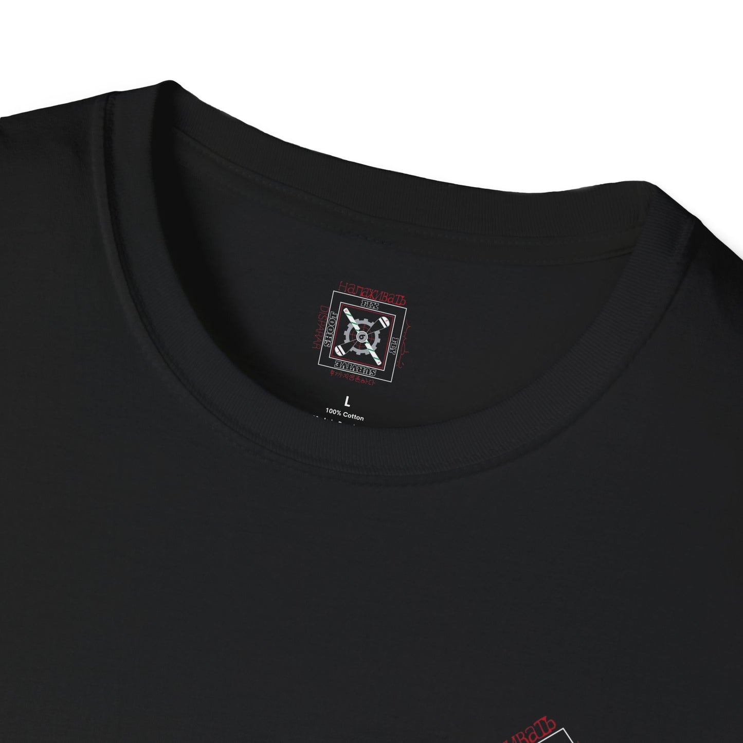 Commando Unisex Softstyle T-Shirt