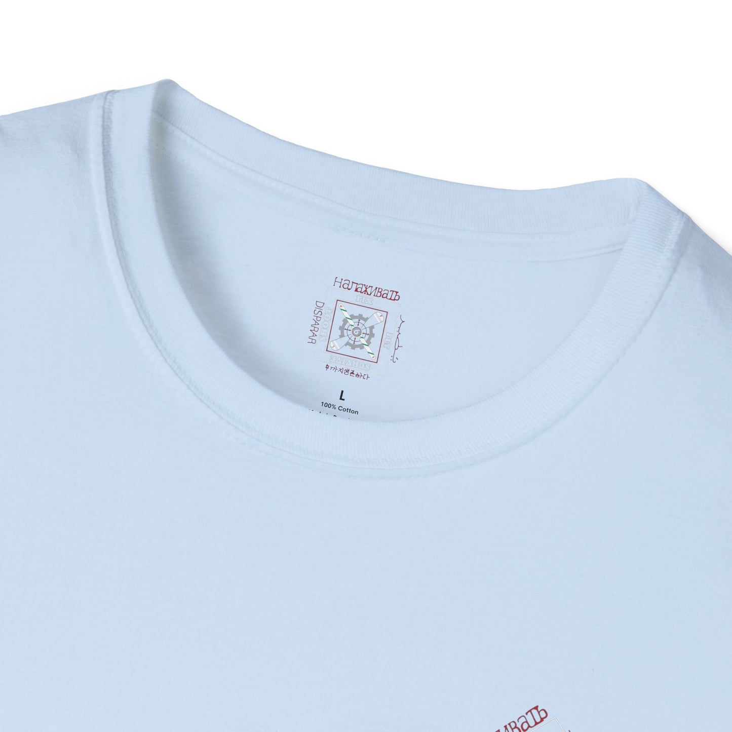 Commando Unisex Softstyle T-Shirt