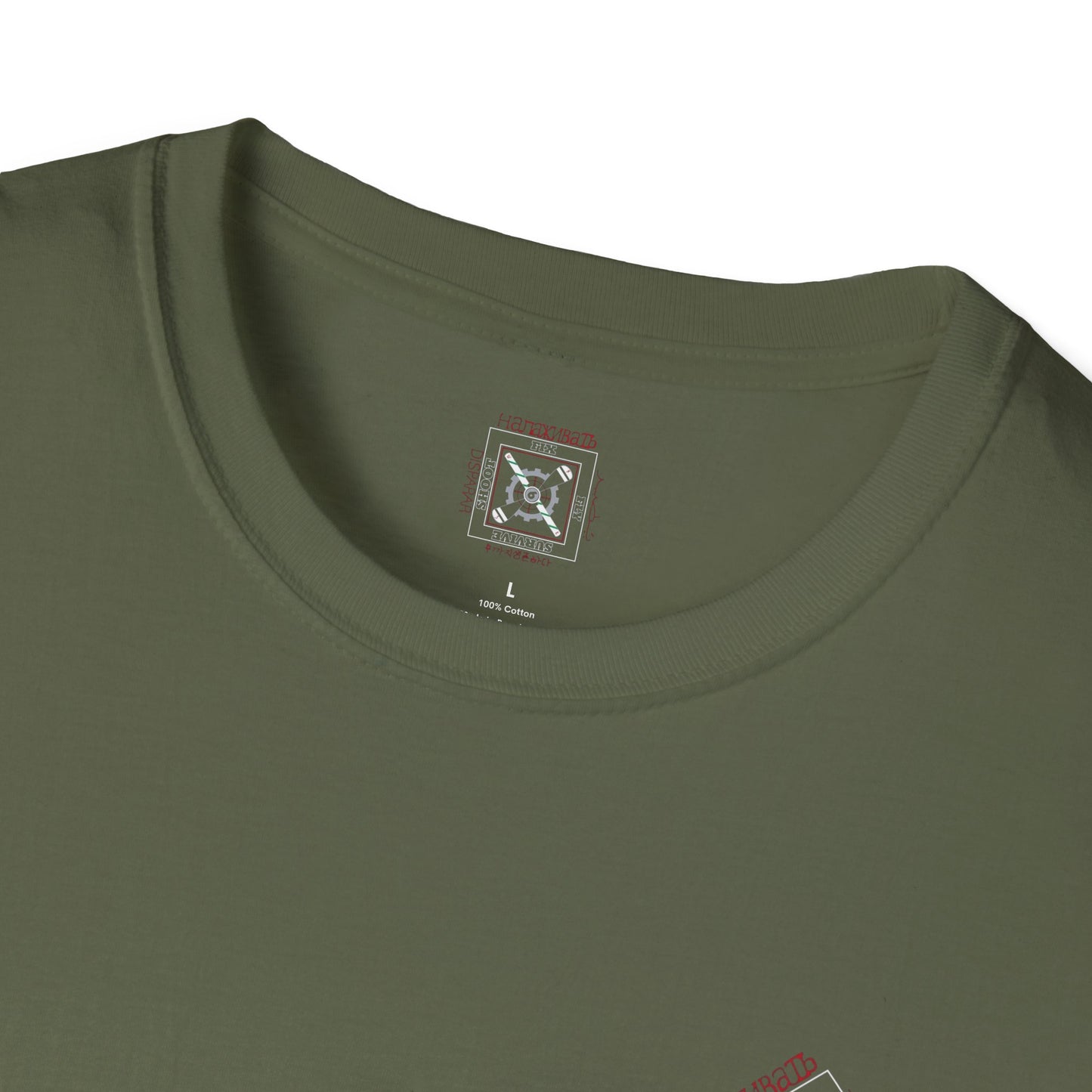 Commando Unisex Softstyle T-Shirt